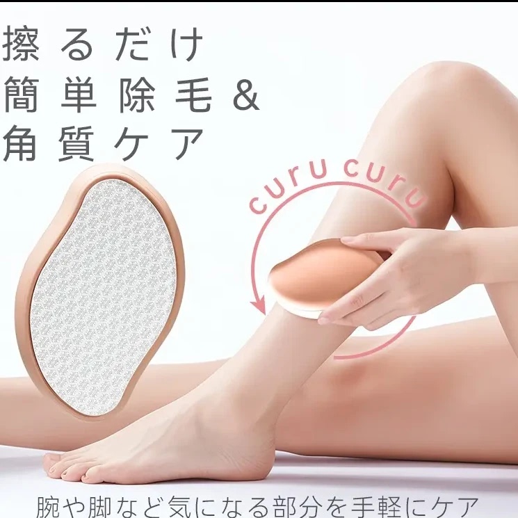 Nano Hair Removal Tool for Men, Women, and Teenagers, Painless Hair Removal, Leg Hair Removal, Shaving Styling Device, Razor H Nano Hair Removal Tool for Men, Women, and Teenagers, Painless Hair Removal, Leg Hair Removal, Shaving Styling Device, Razor H
