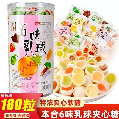 Ben six flavor milk ball sugar 800g fruit flavor sandwich soft candy 6 flavor crispy fresh milk ball barrel snack candy