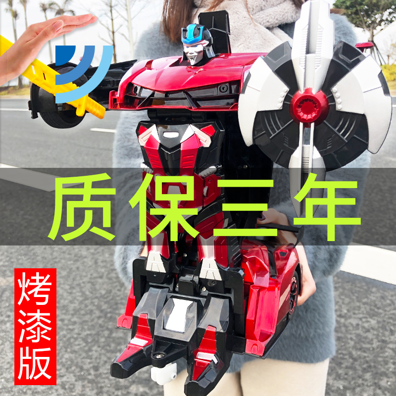 Super paint remote control deformation car King Kong robot remote control car charging dynamic boy racing children's toy car