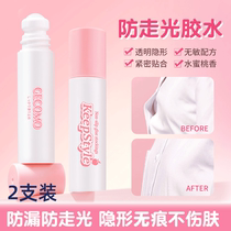Summer anti-glare glue for girls multi-functional leak-proof invisible traceless non-slip non-slip long-lasting and firm