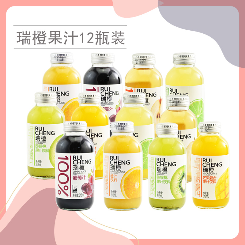 Oreorange Juice Drink Orange Juice Grape Juice Apple Chic Exotic Fruit Golden Orange Lemon Mango 318ml * 12 Bottles