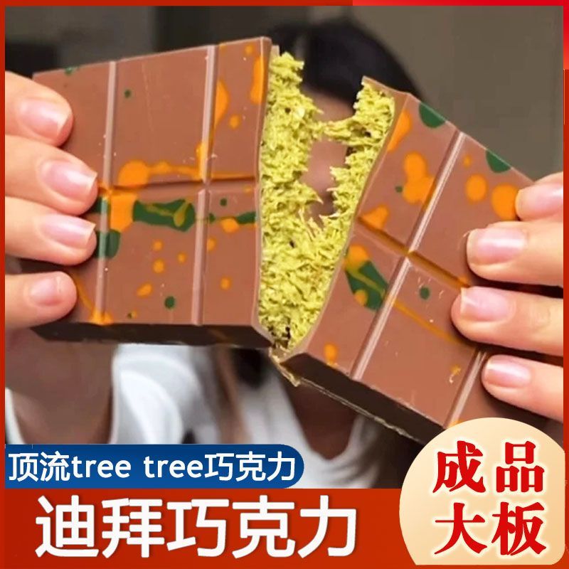 Dubai-Style Chocolate Pistachio Spread with Hazelnut Filling, Popular Bread Strips, Individually Packaged in Boxes, Authentic Special Price