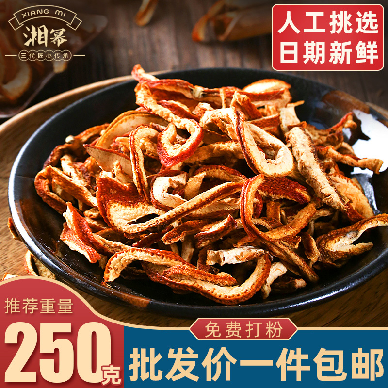 Dried Orange Peel 250 gr Tea Bubble Water Can Mill Pink Spices Orange Peel Sour Plum Broth Raw Material Non 500 gr 