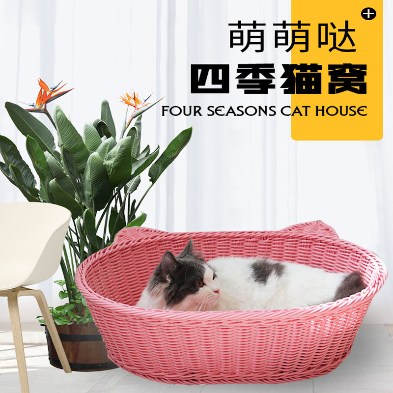 Dog nest cat dog dens dog frame without wounding dog cat general soft smooth hand breathable pet supplies