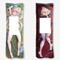 Blue File Asuka and Ma Shi life-size pillow anime two-dimensional peripheral cute long pillow large thickened pillow