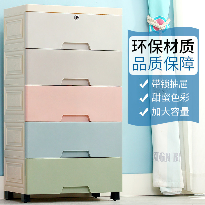 20 30 38 45cm wide storage box Drawer children's clothes storage cabinet thickened multi-layer sandwich storage cabinet
