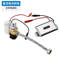 Пакет все соленоидный клапан -коппер