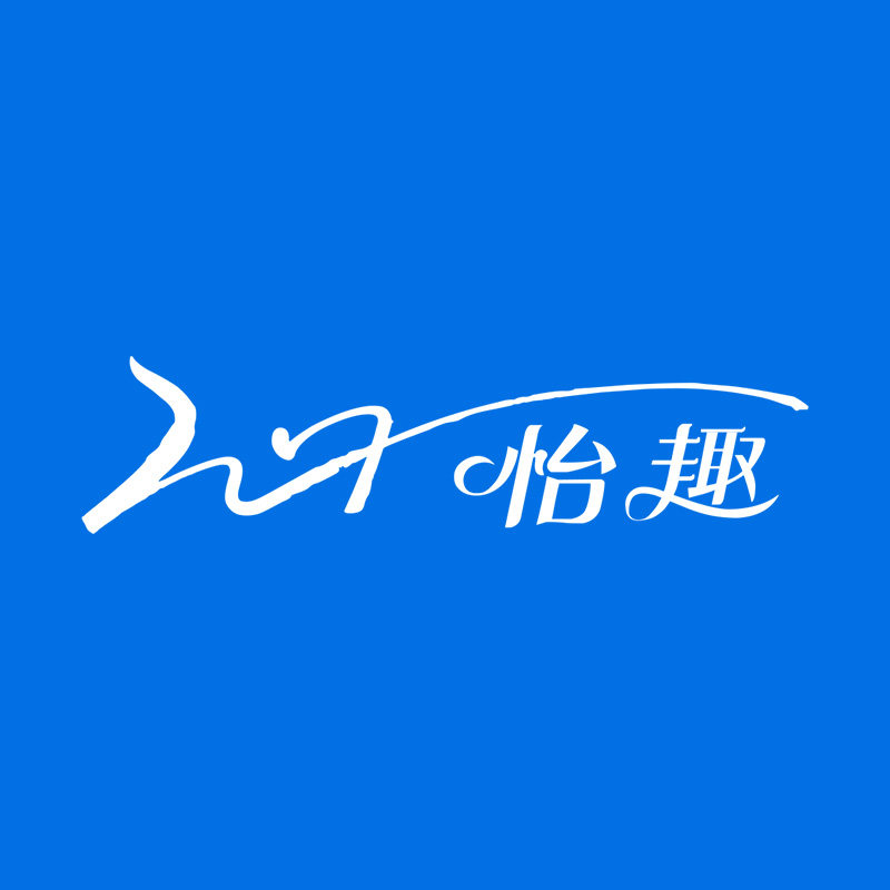 心怡趣酒店民宿一次性用品工厂