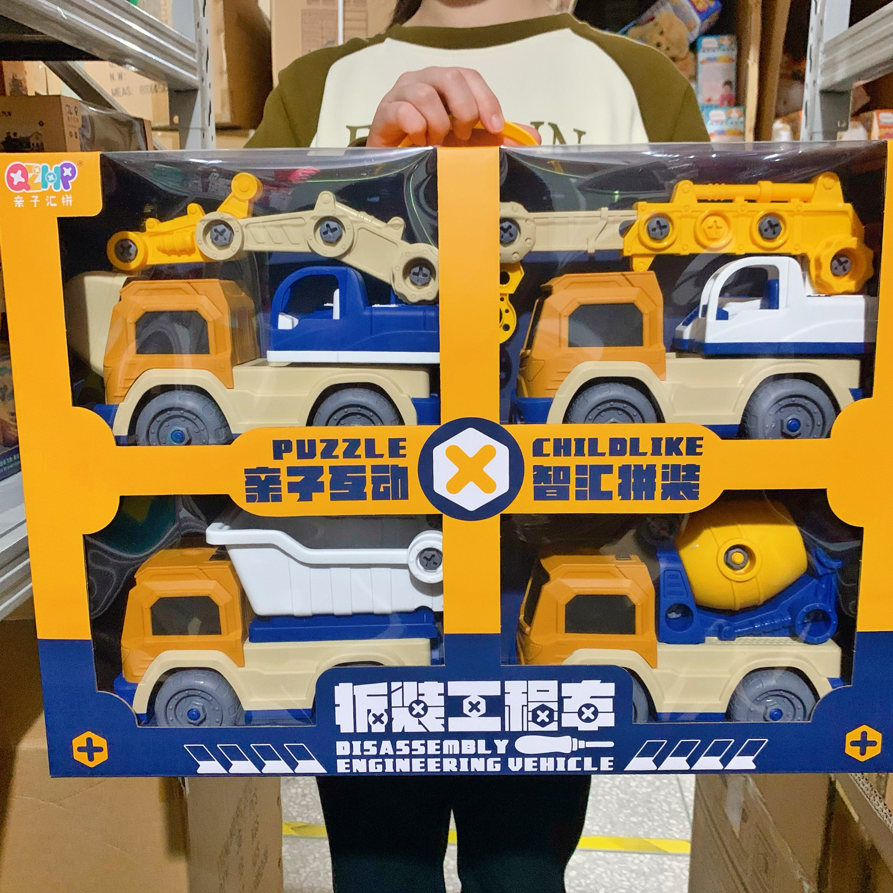 Children Detachable Engineering Car Toy Excavator Pushcart Airplane Steamship Boy 3-6-year-4 4 puzzle carloading-Taobao