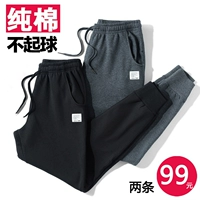 Черная белая метка+серая белая этикетка