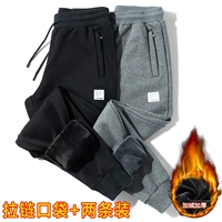 621 Черная белая метка молнии+серая белая метка плюс бархат