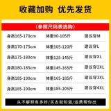 Комплект с капюшоном, демисезонный пуховик, модная утепленная универсальная куртка для влюбленных, подходит для подростков