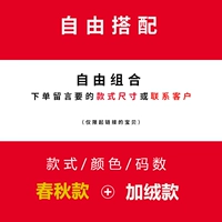 Тонкий, утепленный