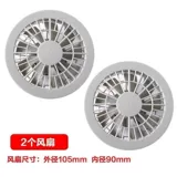 Охлаждающий вентилятор, вместительные и большые регулируемые литиевые батарейки с аксессуарами