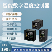 Intelligent digital thermostat E5CC-RX2ASM-800 E5CC-QX2ASM-800E5CZ-Q2MT thermostat