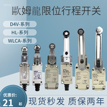 Omron Omron travel switch D4V-8108SZ-N HL-5030 WLCA12 WLD WLCA limit