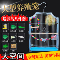 Budgerigar bird cage large stainless steel color starling Xuanfeng peony special villa cage home breeding general