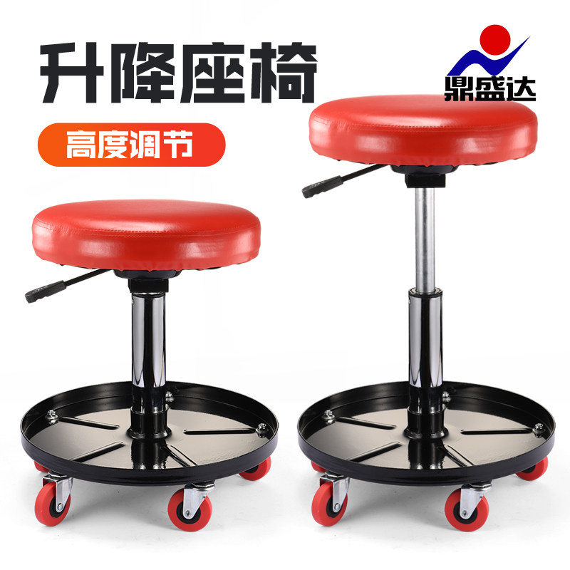 Dingshengda car repair bench work bench car wash bench reclining board skateboard supporting car auto repair auto maintenance special maintenance tools