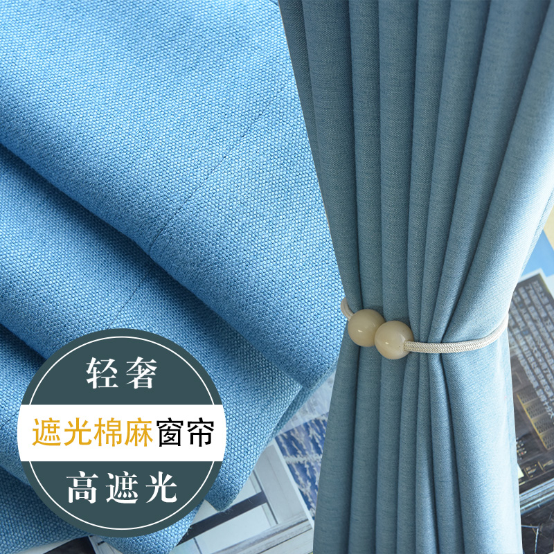 2021 new simple and modern full blackout thickened cotton and linen insulation curtains custom bedroom bay window shade 2020