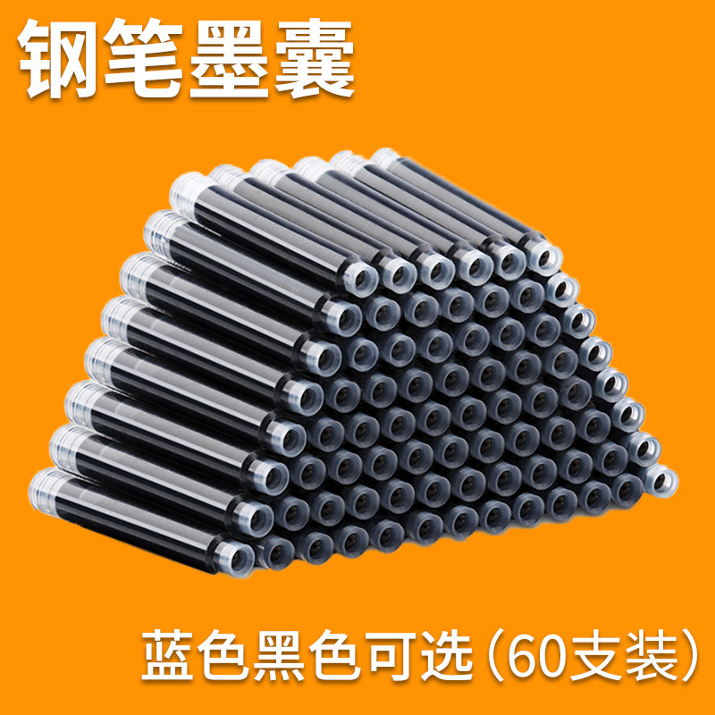 Pen replaceable ink sac black ink blue pure blue 3 4mm caliber universal blue black erasable refill children's primary school students special 3456 grade fadeable heat erasable ink sac ink