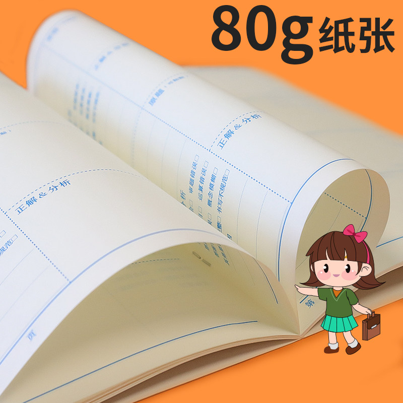 拯救小白！联想笔记本使用说明，手把手教你玩转科技神器