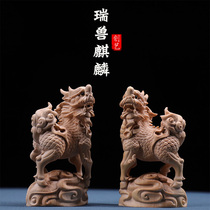 Boxwood carving Zhaocai Town House Kirin Ruibeast Solid Wood Carving Crafts Jewelry Car Ornaments Gift Whole Wood