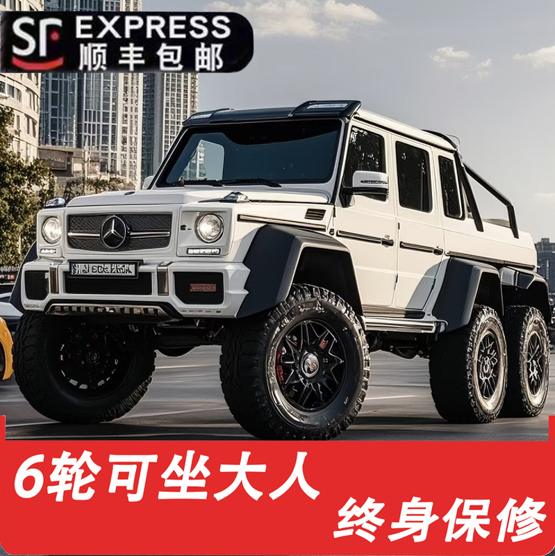 Two-Seater Large g Children's Electric Car, Four-Wheel Remote Control Car, Kids' Off-Road Vehicle, Baby Toy Car That Can Accommodate Adults
