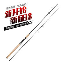 New rod throwing rod gun handle straight handle fishing rod carbon M-adjusted ML rod cocked mouth sub-pole black fishing rod 2-section hard fishing rod
