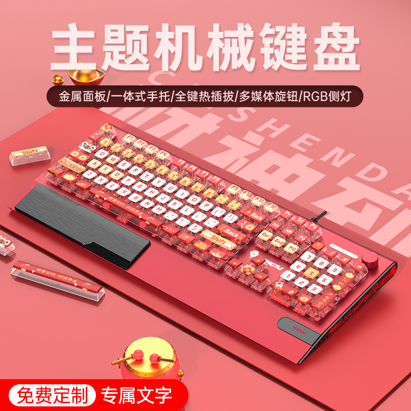 Langtu K1000 Four-Sided Translucent Theme Wired Mechanical Keyboard for Gaming, Green, Brown, Red, Black Switches, Office Silent