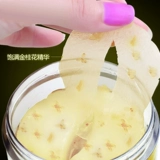 Осветляющая увлажняющая лечебная маска для глаз от тусклости кожи от мешков под глазами, 80 штук, против морщин