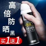 Солнцезащитный крем, бесцветный прозрачный освежающий спрей, УФ-защита