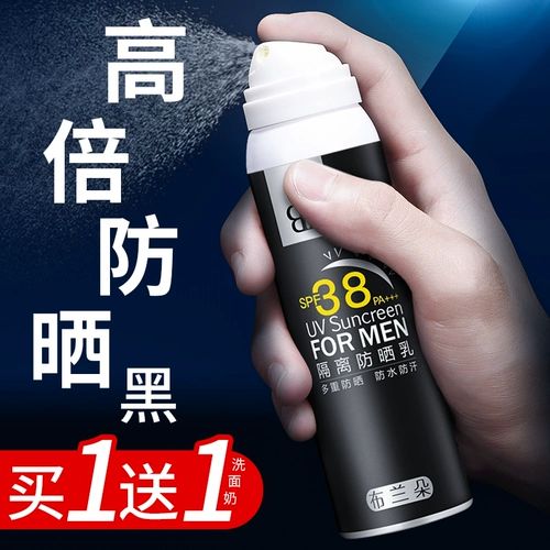 Солнцезащитный крем, бесцветный прозрачный освежающий спрей, УФ-защита