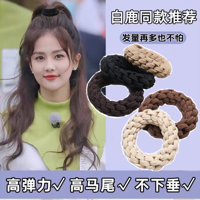 2025 new high-end high-elastic durable head rope rubber band for girls ...