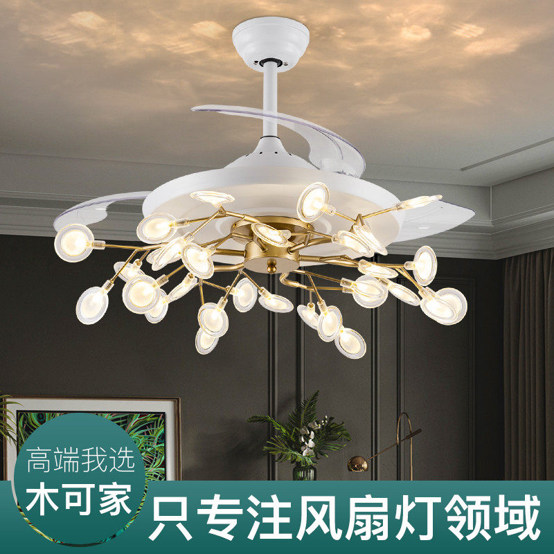 Muke home Nordic fan lamp Firefly chandelier Living room Simple modern atmosphere Variable frequency dining room household ceiling fan lamp