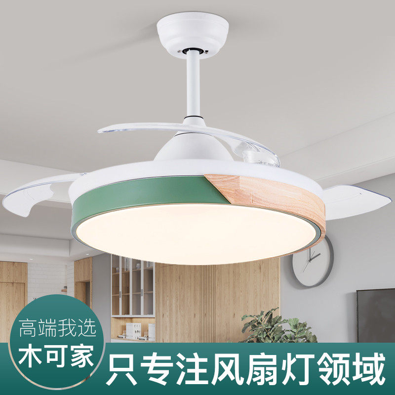Muke home invisible fan chandelier Living room Dining room Bedroom Simple modern ceiling fan lamp Nordic log ceiling fan lamp