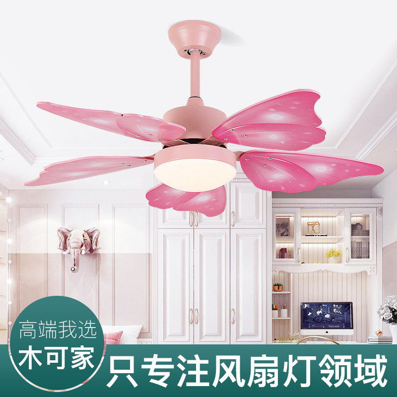 Woodka Nordic fan fan lamp silent living room restaurantbedroom lamp children's room lamp personalized creative lamp