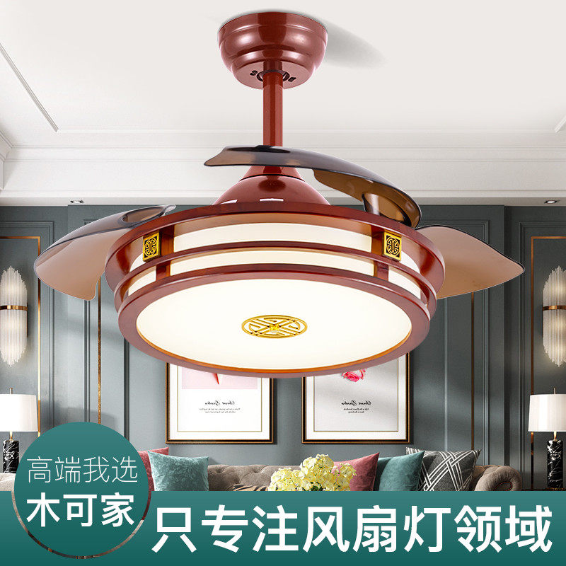 Muke home ceiling fan light Chinese dining room invisible ceiling fan light Living room bedroom household LED strip light ceiling fan Ceiling fan light