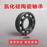 Силиконовый нитрид Полный керамический подшипник 6800 6801 6803 6804 6805 6806 6807