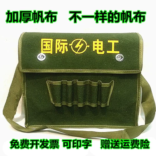 Толстый холст инструментальный мешок для инструментов мешок для ремонта сумки для ремонта электрическая сумка для пакета для пакета кармана для пакета воды может быть настроен