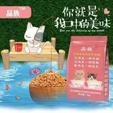 Кошка еда Ченг Кот 20 фунтов кошек Упаковывает кошку, большая упаковка 25 кг сумки с едой с дикой кошкой 50 кот 10 кот 10 кг для увеличения жира