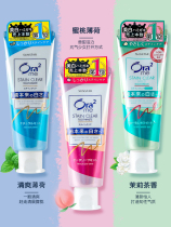 Ora2 toothpaste imported from Japan Hao Le teeth bright white clear color whitening to remove yellowing and tooth stains fresh peach flavor fresh mint flavor
