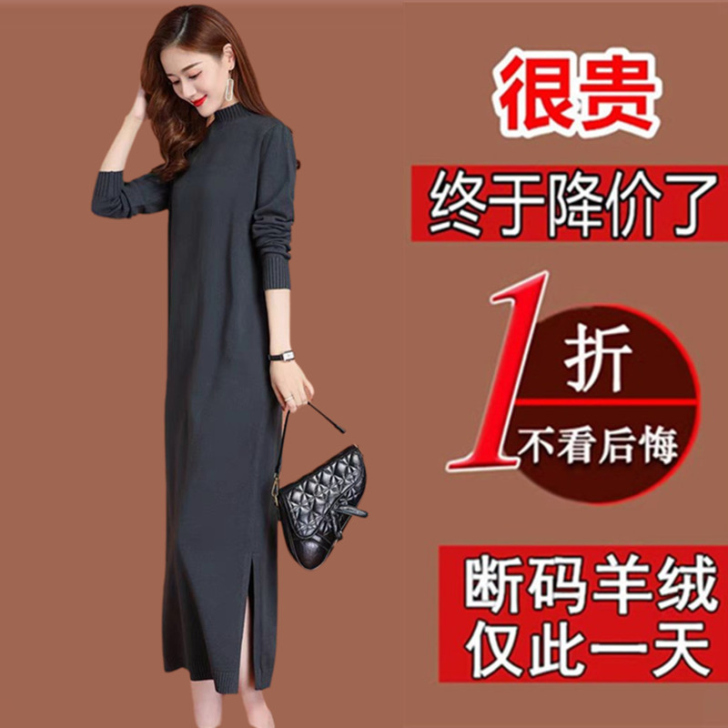 Cashmere Sweater for Women, Long Style, New Autumn and Winter Model, Middle-Aged Mother's Base Sweater Dress, Wool Dress Paired with Coat Cashmere Sweater for Women, Long Style, New Autumn and Winter Model, Middle-Aged Mother's Base Sweater Dress, Wool Dress Paired with Coat