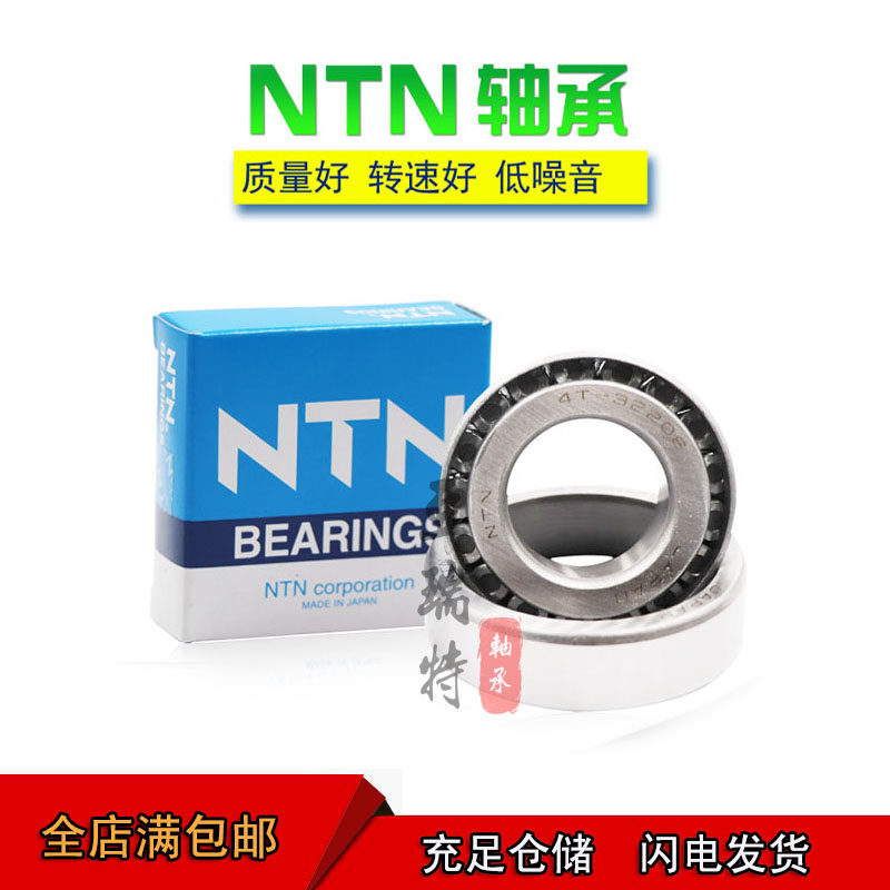 Imported tapered non-standard tapered roller bearings L44649 L44610 10 2682 2631 1987 1932