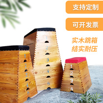 Physical training jump box gym jumping training pedal progressive box jump multi-functional gymnastics stool physical training device