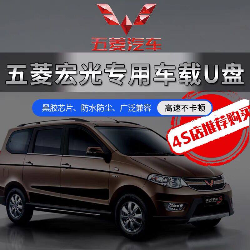 (5-in-maging special) car load with body high-quality black glue mini waterproof USB with body disc macro light MINIEV S3 Keteboom Light EV 5-in-the-way EV5