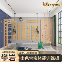 Indoor climbing board childrens arm strength training board climbing frame wall rock climbing hole board household physical fitness board fingerboard
