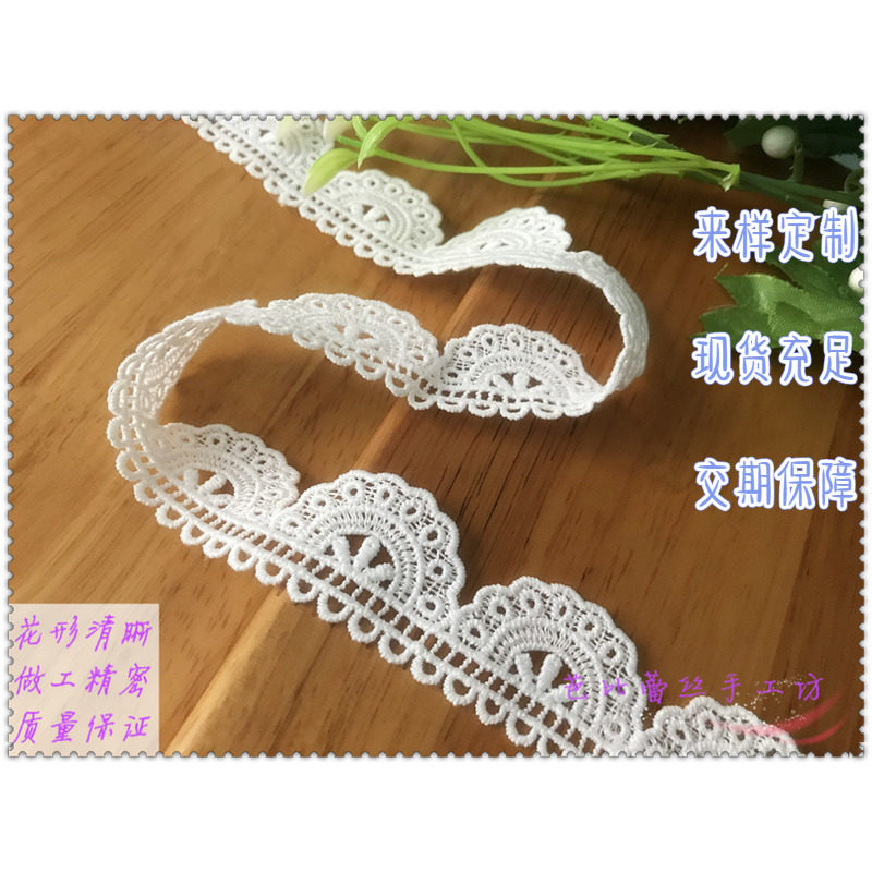 Preferential Diy Handmade Accessories Sewing Material Lace Lace 409836 Milk Silk Water Soluble Embroidery Hollowed-out Wave Sides