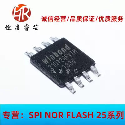 W25Q128FVTIM screen printing 25Q128FVTM new original 128Mbit VSOP8 16M