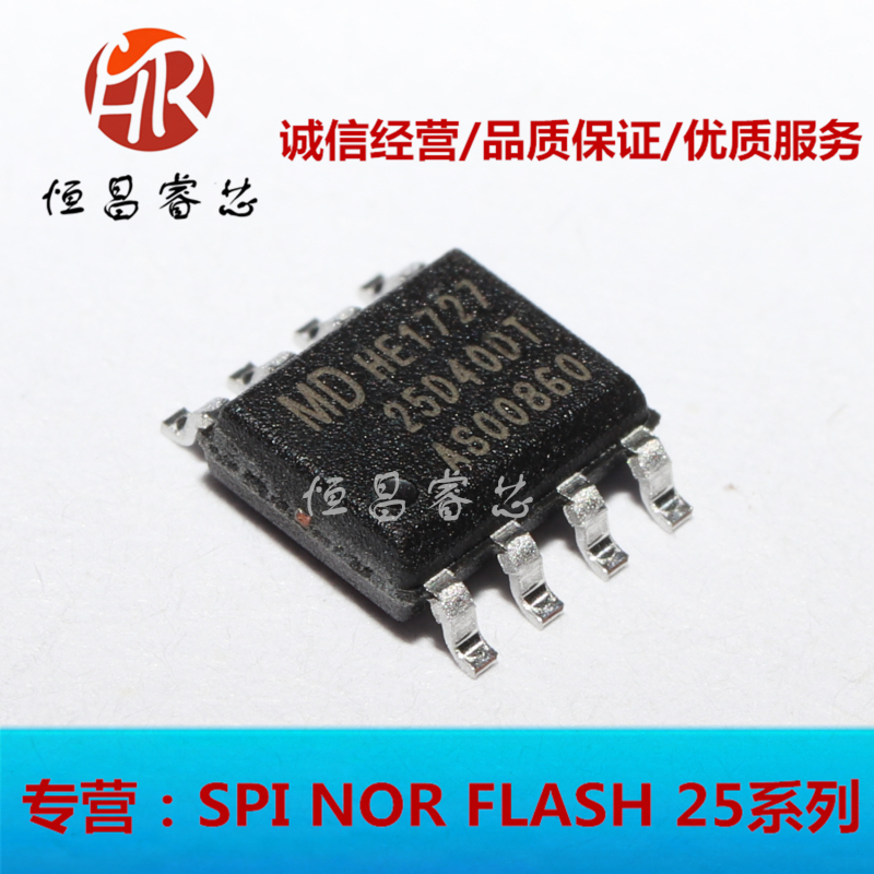 GD25D40DTIG screen printing GD25D40 new original 4Mbit 512KB SOP8 FLASH