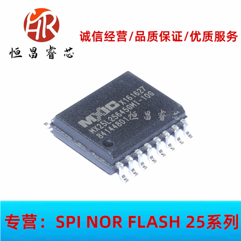 MX25L25645GMI-10G online version printed 25L25645GMI-10G brand new original dress 256Mbit 32M